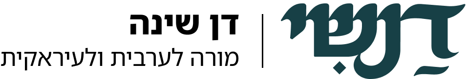 לוגו דנשי