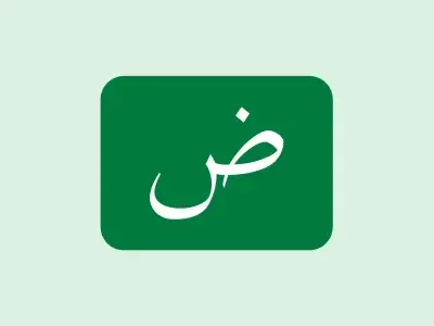 LiterLibrary