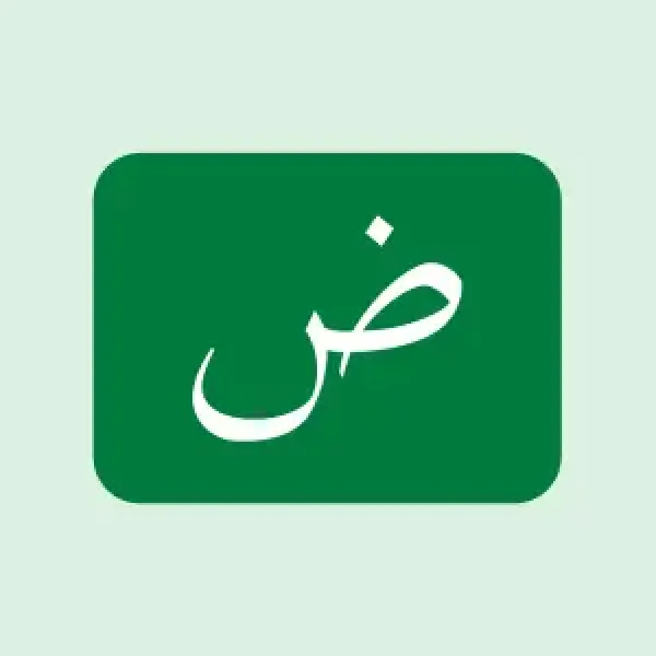 LiterLibrary